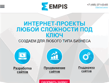 Tablet Screenshot of empis.ru